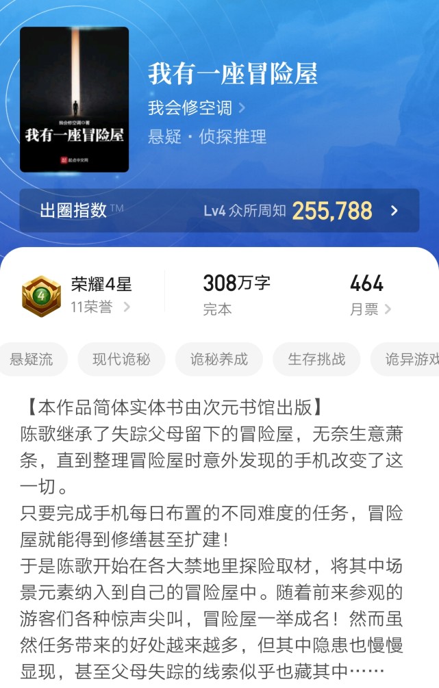 推荐5本不出名但超好看的小说,好看重生607080年代的小说推荐