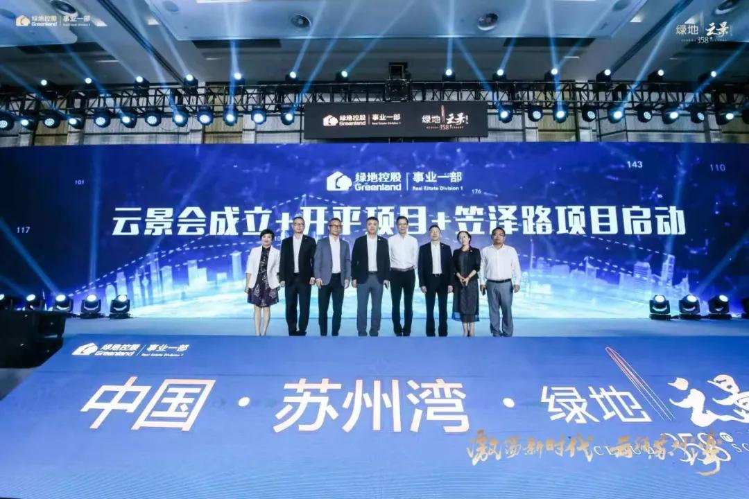 吴晓波对话苏州湾，长三角或将成为全球湾区TOP1