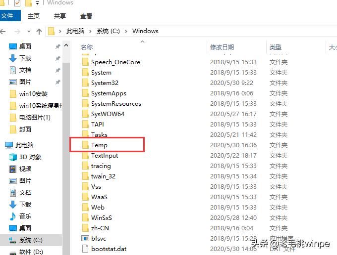 c盘瘦身清理的文件怎么恢复,c盘瘦身方法快捷键