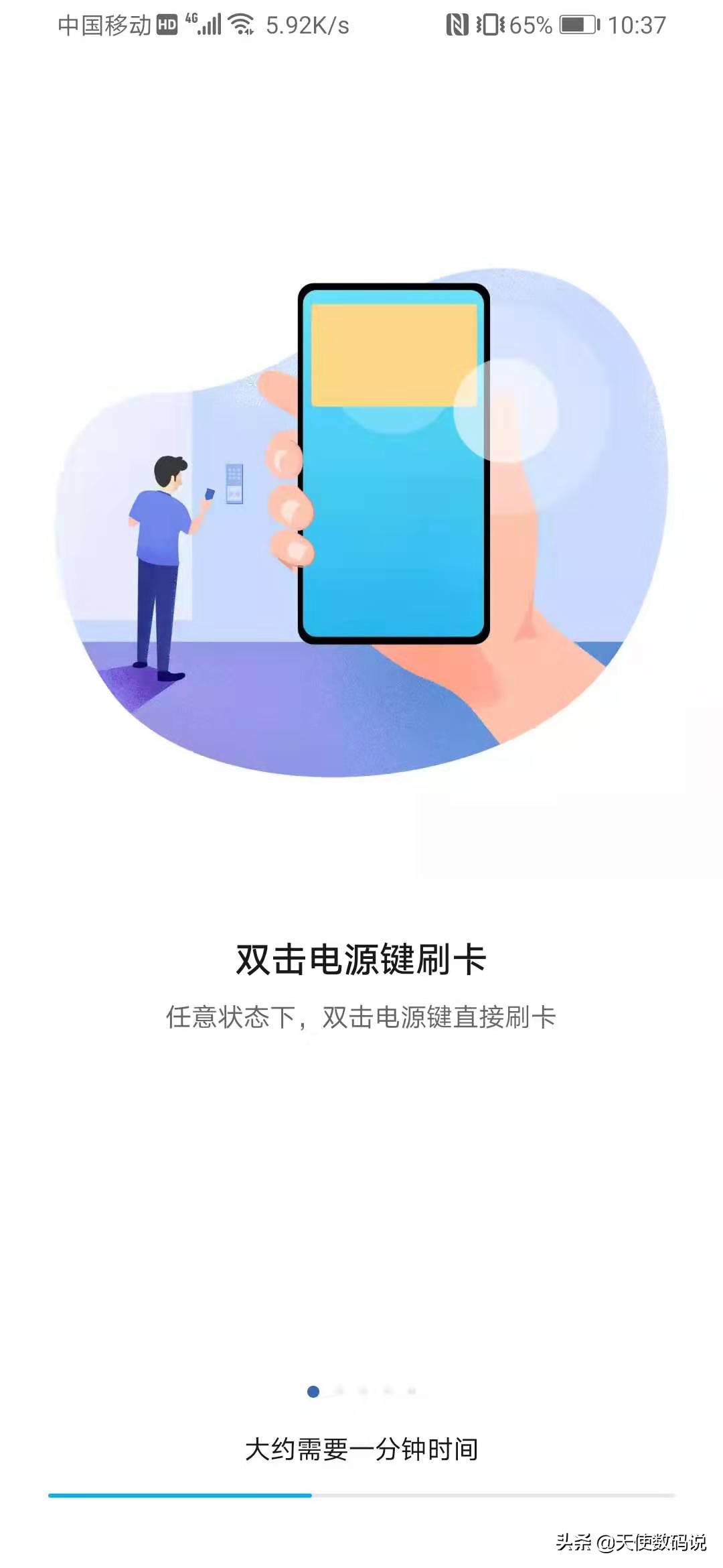 门禁卡添加到苹果手机里怎么使用,加密门禁卡怎么写入nfc手机华为
