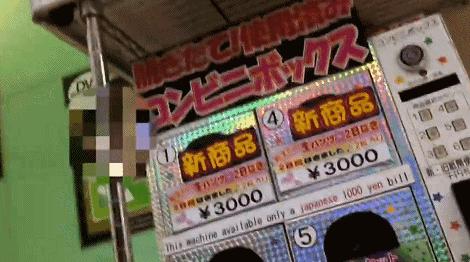 日本产自动无人售货机,日本卖快餐的自助贩卖机