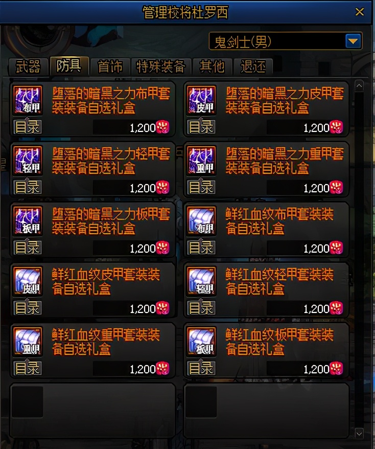 dnf增幅垫子正确使用方法,dnf强化垫子可以用来当增幅垫子吗