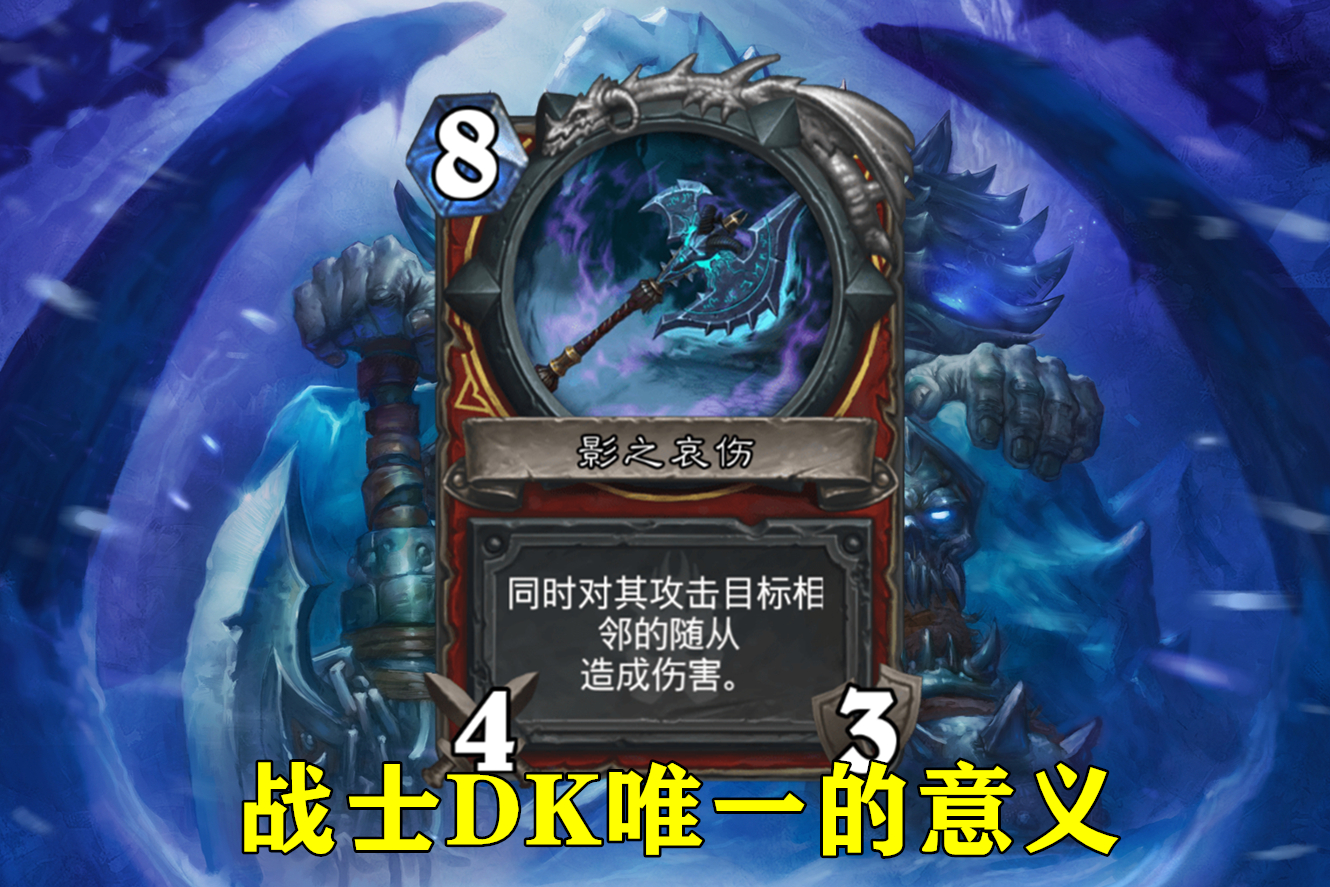 炉石传说哪个职业厉害,炉石传说所有职业的英雄牌