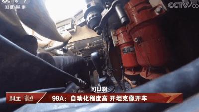 t14通病缺点,t14现在落伍了吗