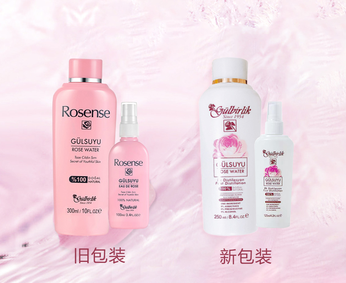 rosense洛神诗玫瑰水好用吗,rosense洛神诗玫瑰水200ml