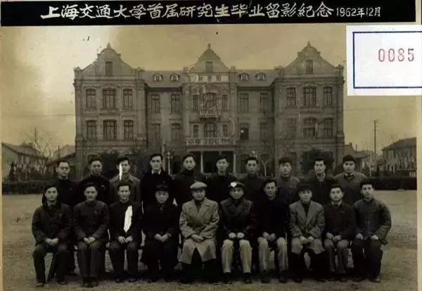 一共几所交通大学？它们什么区别什么关系？又有什么共同的渊源？