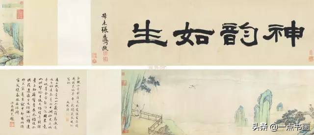 明仇英拍卖60亿的作品,明仇英桃源仙境图临摹