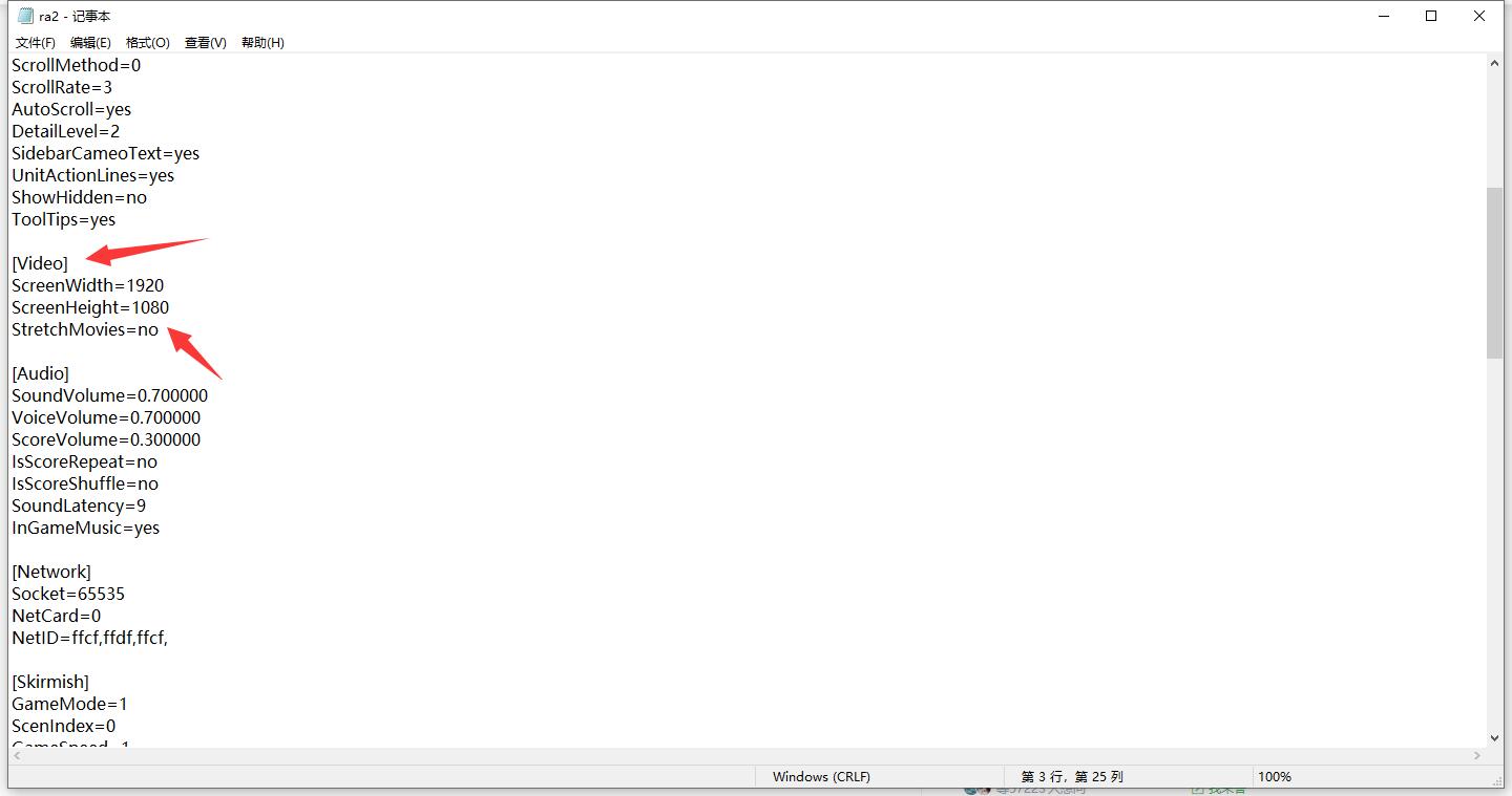 红色警戒2win10切屏以后就黑屏,红色警戒2win10卡死