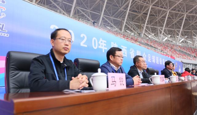 助力全运!2020年陕超联赛开幕式在咸阳奥体盛大举行