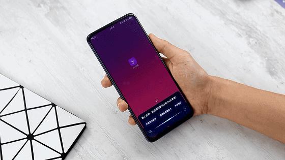 jovi语音助手趣味命令vivox27,vivox27jovi智能语音怎么设置