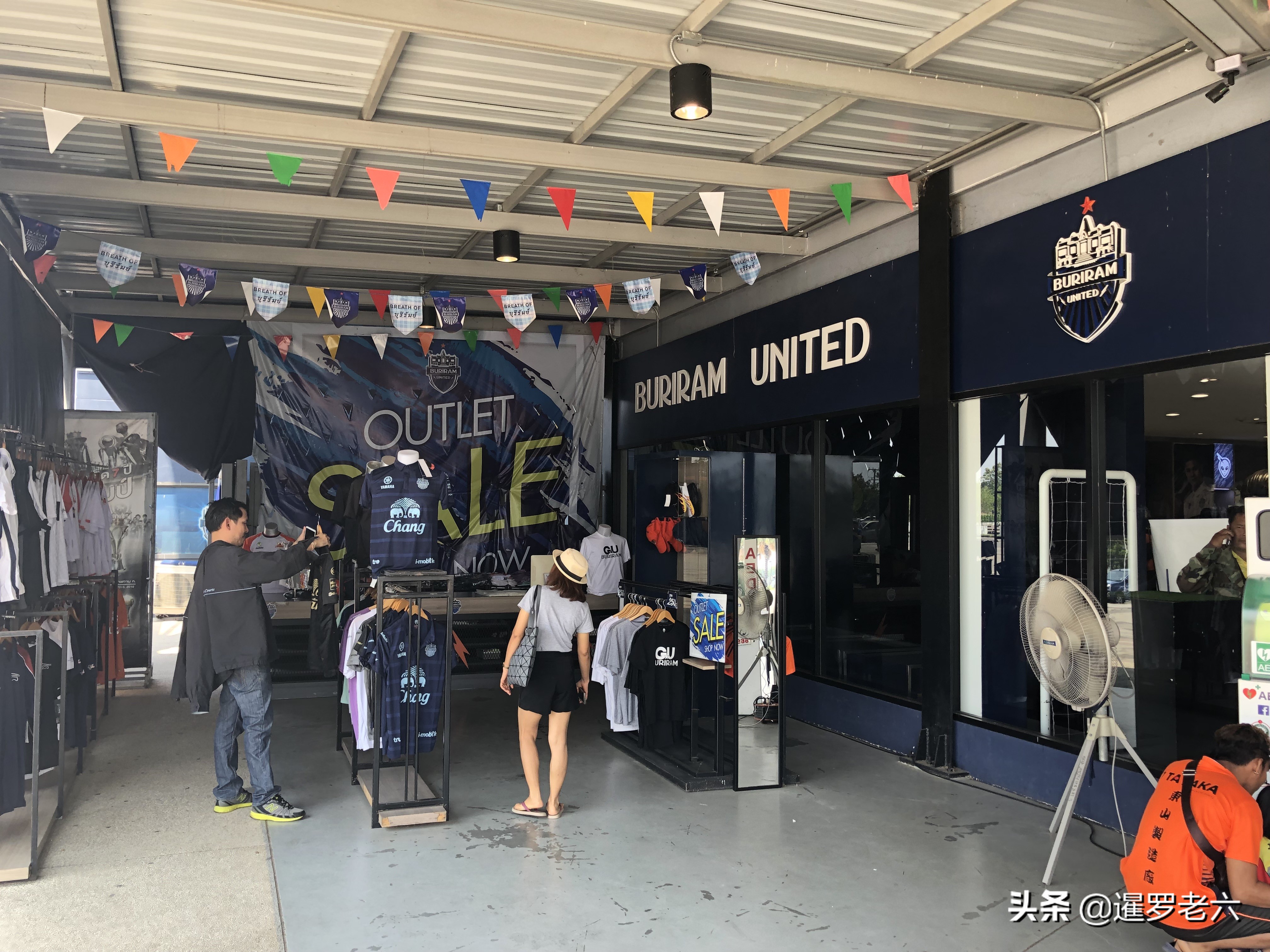 逛逛泰超卫冕冠军武里南联的专卖店！高端大气上档次不比中超差！