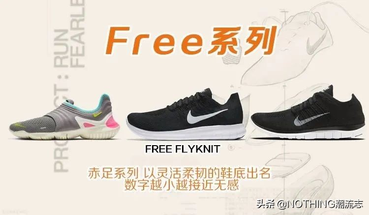 nike跑鞋耐克2019最火的鞋子,nike运动鞋哪一款最好