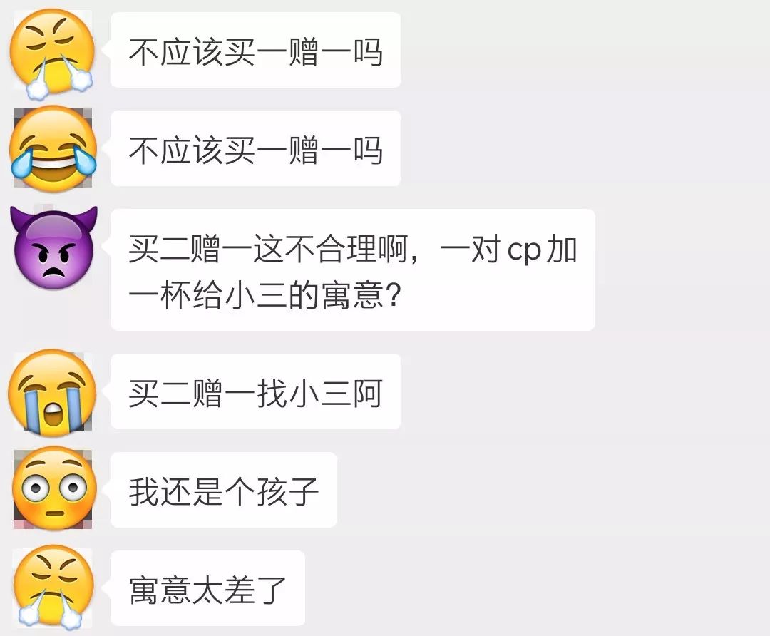 星巴克一杯咖啡套路多,星巴克点两杯咖啡