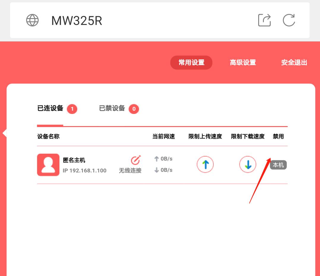 水星路由器mw325r网线插哪个口,水星mw325r路由器是2.4g吗