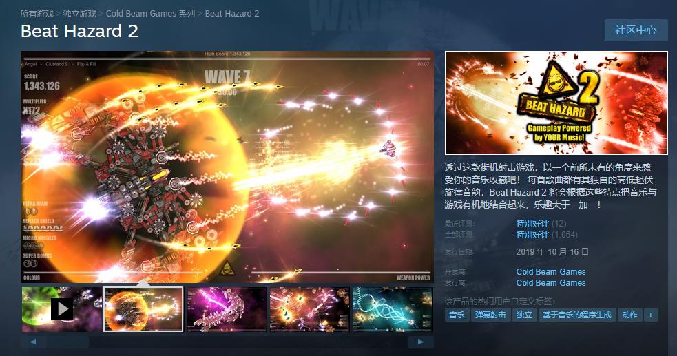 steam好评率最高的十款游戏,steam黑色星期五所有游戏2020