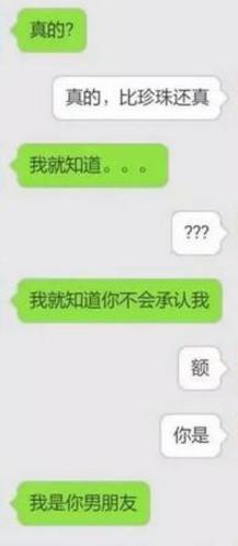 30张搞笑图片gif,笑晕过去搞笑图片