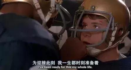 推荐大学生必看的10部励志电影,暑假适合大学生看的10部励志电影