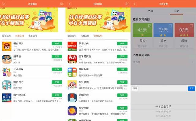 小天才儿童手表和小寻y2s对比 (小寻儿童手表y2和z7哪个好)