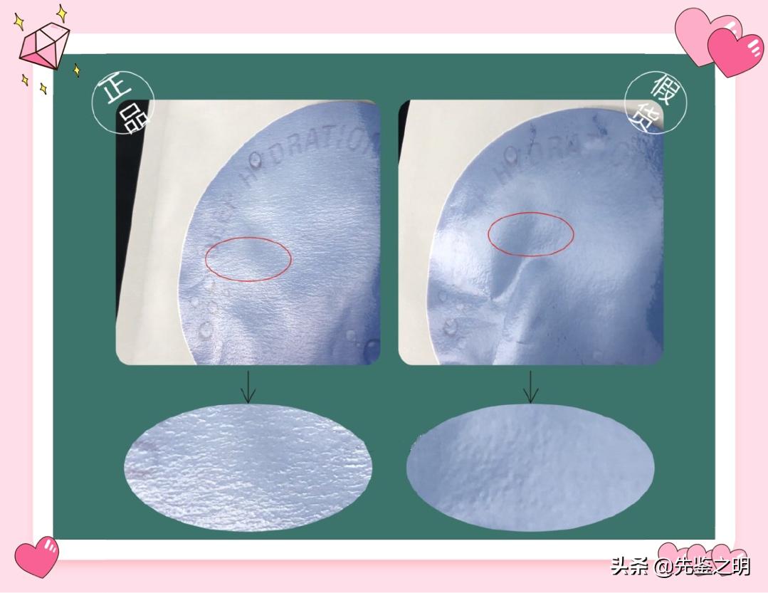 药丸子面膜真假,药丸面膜到底是真的吗