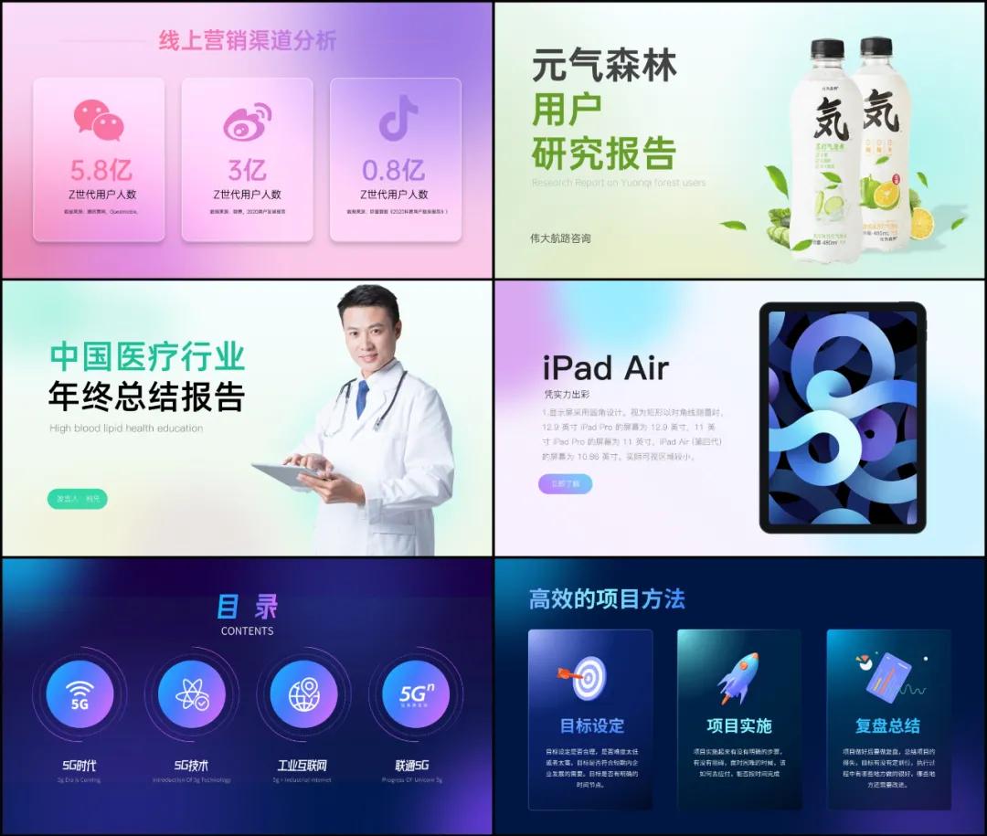 怎样做出虚化ppt,怎么做纯色的ppt