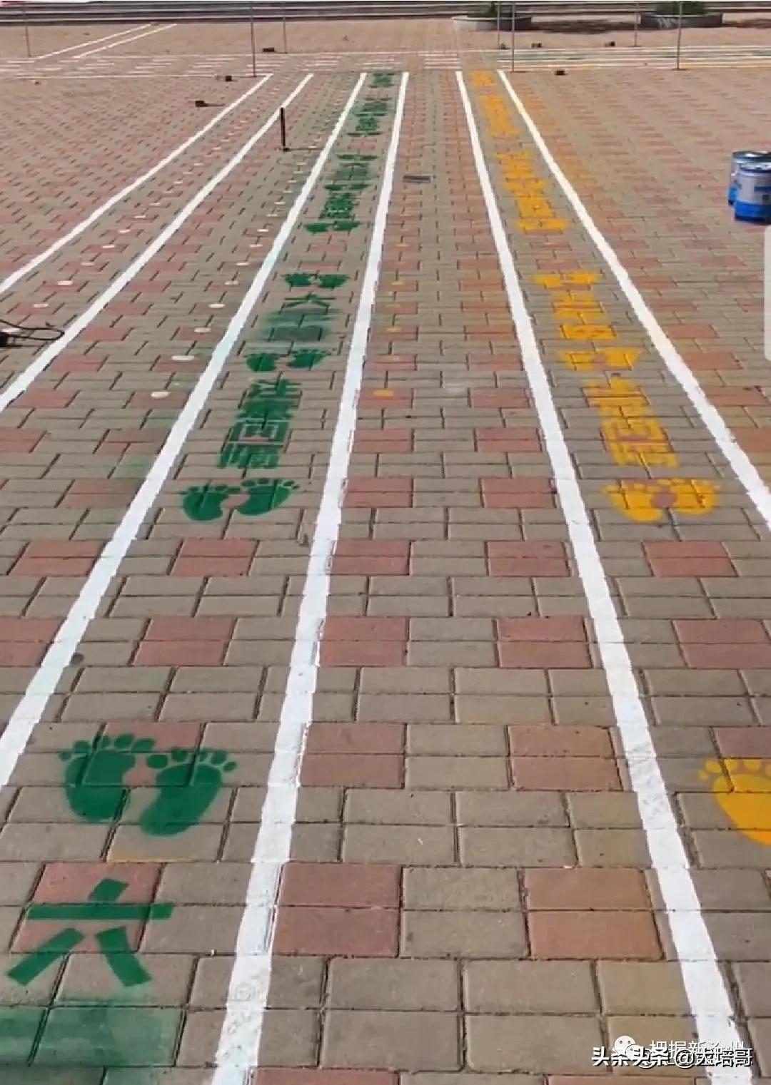 迎宾路小学一年级开学典礼,沧州重庆路小学开学通知