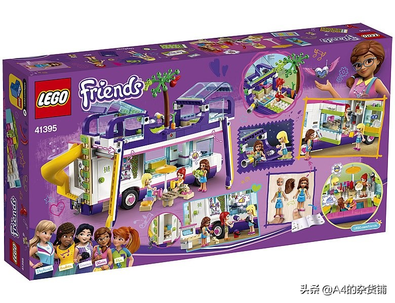 乐高好朋友最新系列,2021-2022乐高好朋友系列