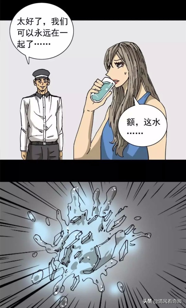 上热门人性漫画,人性漫画女子点外卖