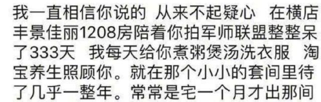 一年晒500万的奢侈品，七年3500万，你们糟践了人民的信任