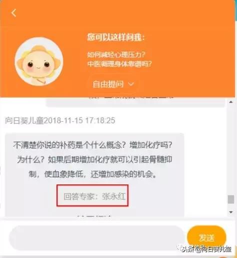 智能小助手小葵使用攻略!越提问,越智能!