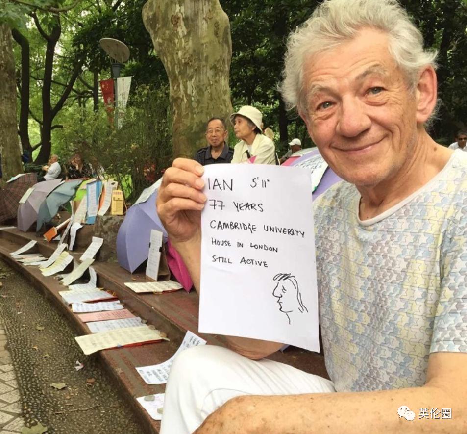 82岁万磁王剑桥毕业伦敦有房,去中国相亲还失败?