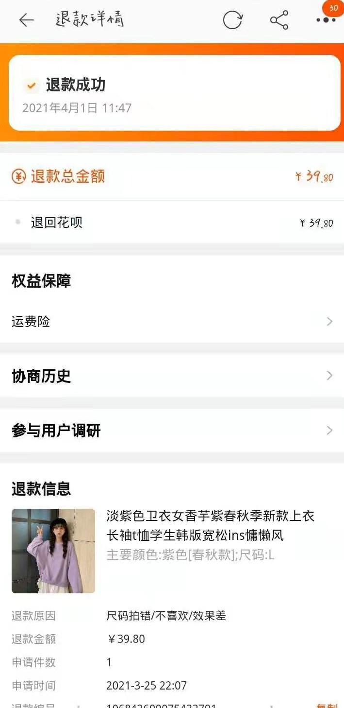 天安财险还能正常理赔吗,天安财险理赔步骤