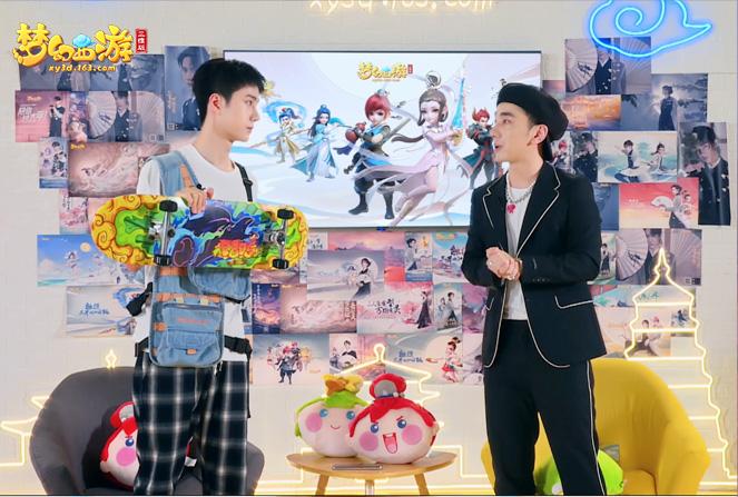 梦幻西游王一博锦衣礼盒,王一博梦幻西游三维版官网