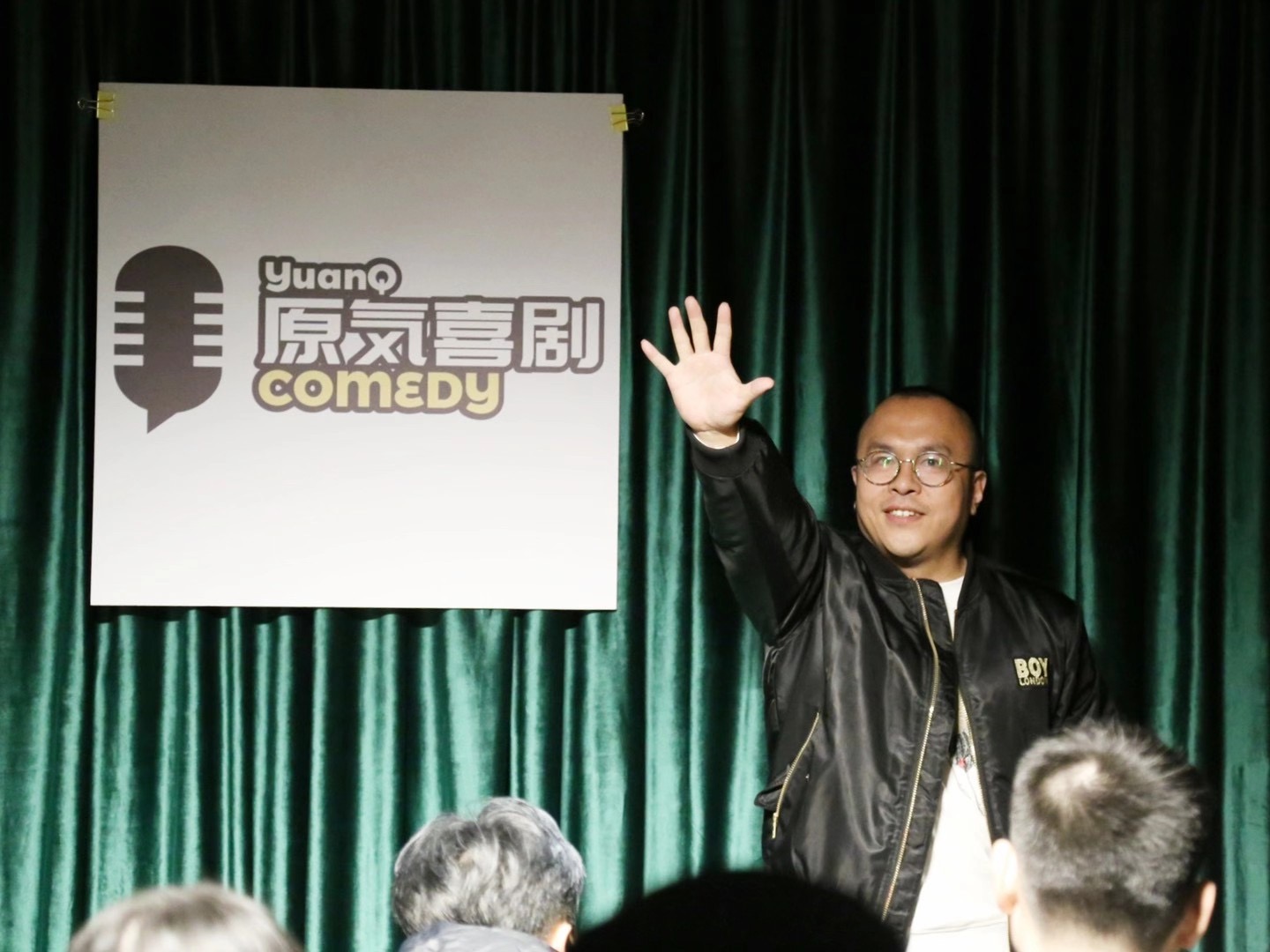 对话重庆原声社：从房地产到喜剧，延续了80后创始人的校园梦想