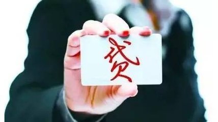 装修贷等额本息的套路,农行装修贷有什么套路