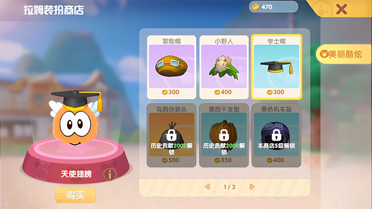 摩尔庄园隐藏玩法,摩尔庄园小镇需要注意什么