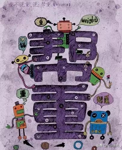 雄起四川话怎么说,四川雄起方言版