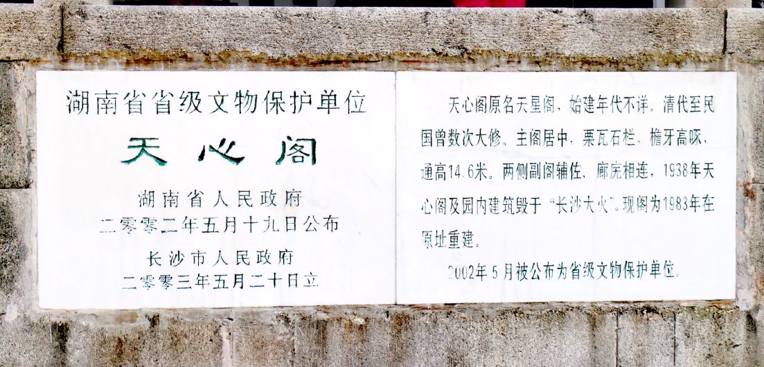 湖南长沙自驾一日游景点大全,长沙攻略五日游必去景点推荐