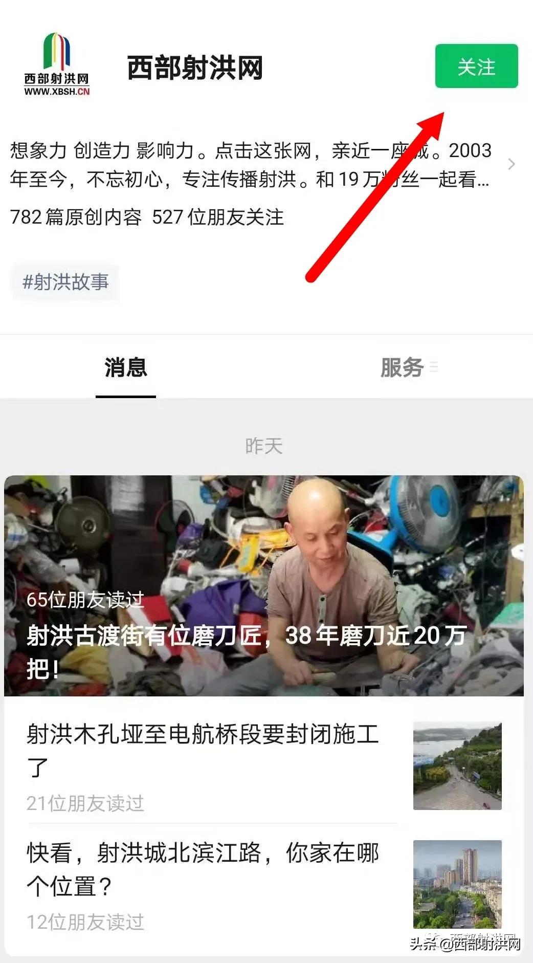 2008年汶川地震记者现场报道,2008年汶川地震伤感视频