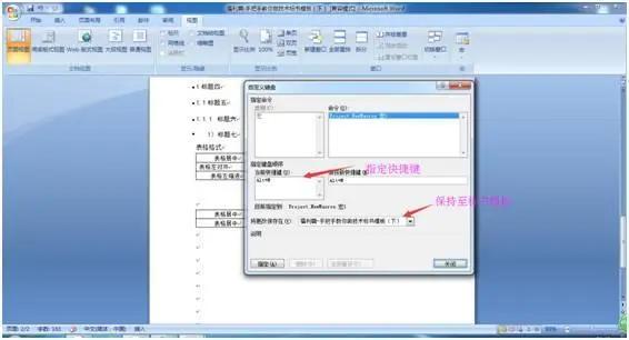 报价标书模板,标书制作模板