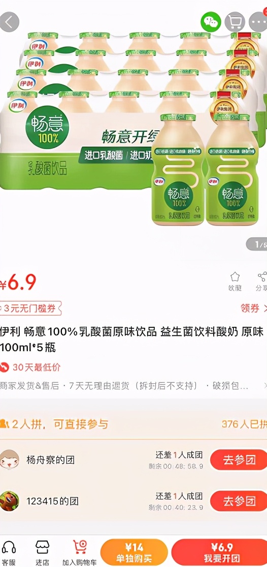 大牌便宜酸奶在哪里批发,乳酸菌饮料买哪个牌子好