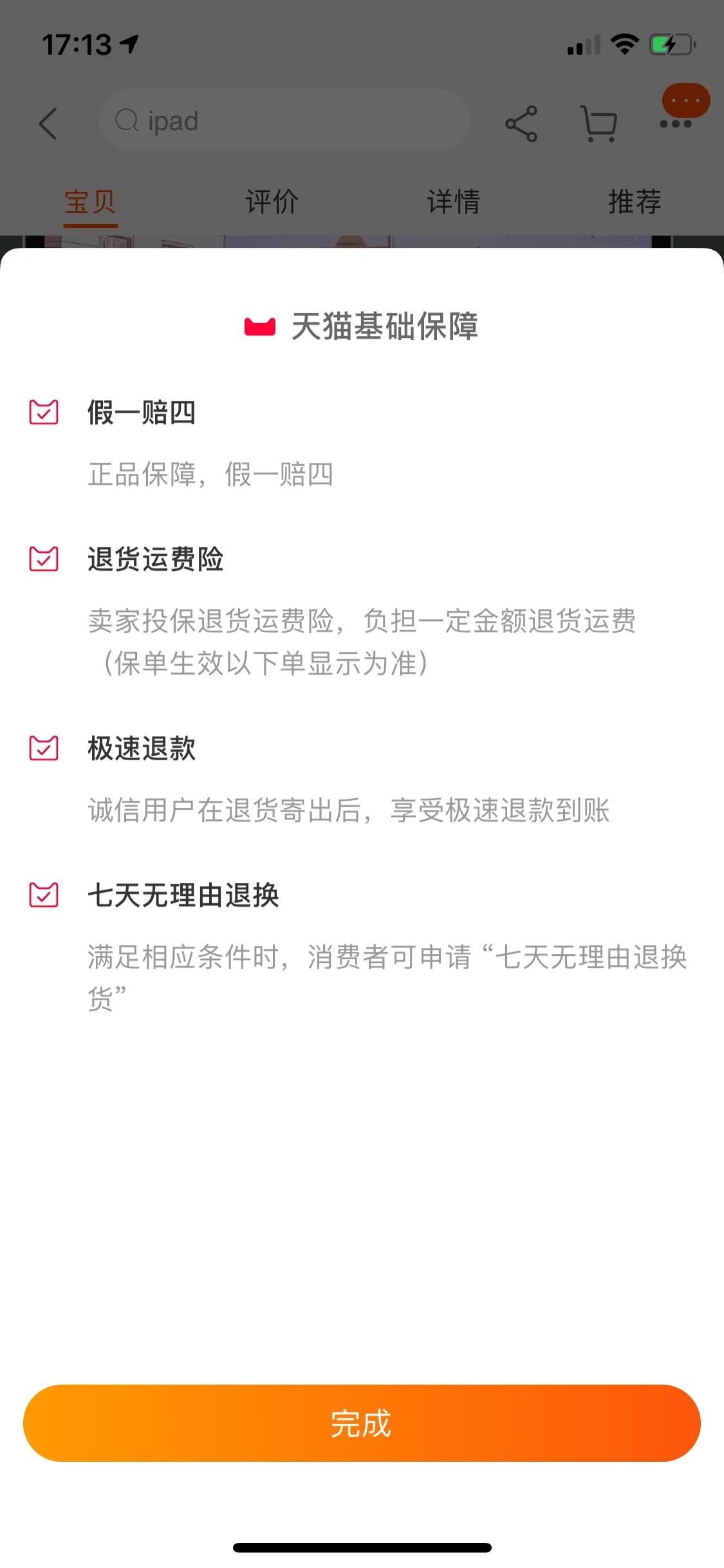 双十一还没到就买了这么多,双十一还没到为什么就有抢先购了