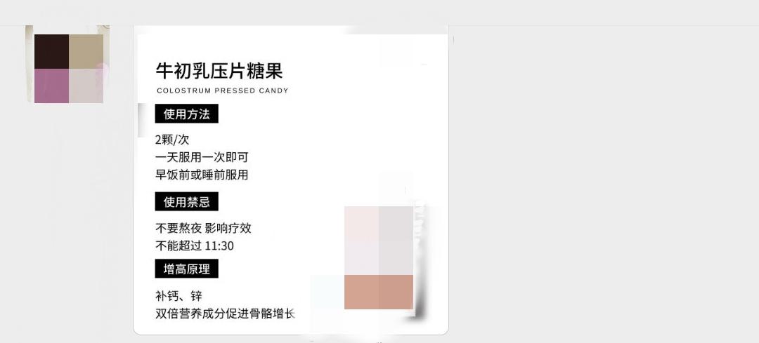 我*底卧**微商群,发现被*脑洗**的大学生,正在收割中学生