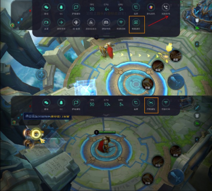 OPPOAce2的游戏弹幕功能如何设置使用?