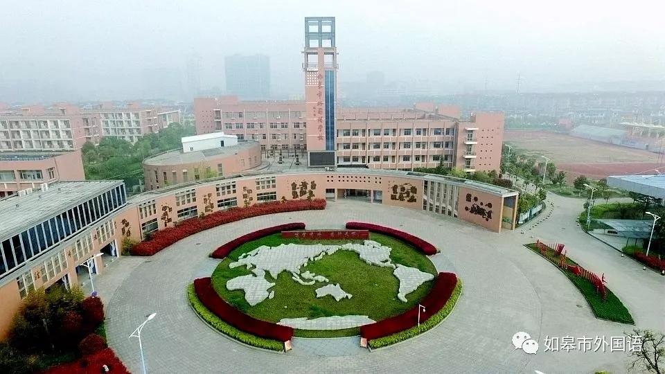 如皋市外国语小学足球班,如皋今年有足球班创新班吗