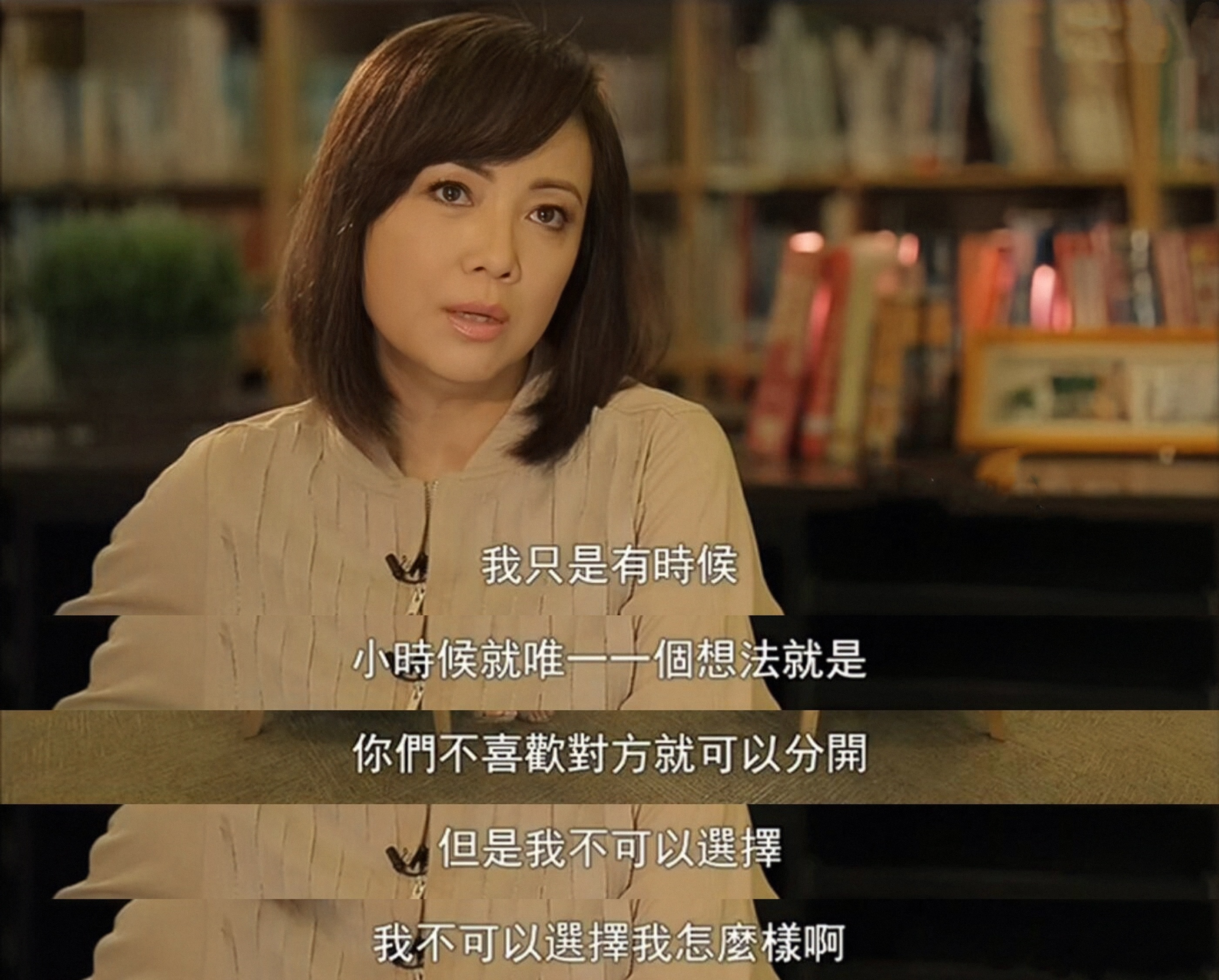 九姑娘邓萃雯第一集,邓萃雯九姑娘大结局