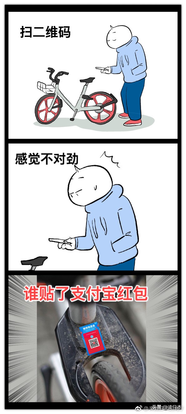 有哪些事是外国人来到中国后才知道的？