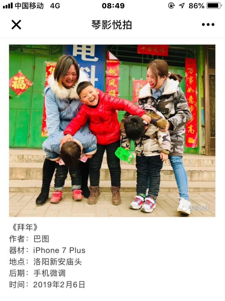 洛阳晚报作品,洛阳晚报2020年