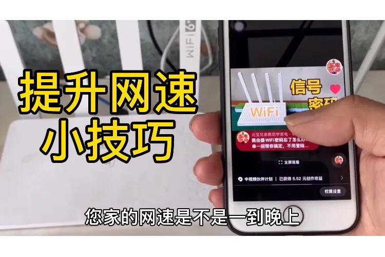 路由器wifi信号差怎么办,路由器wifi网速慢的解决办法