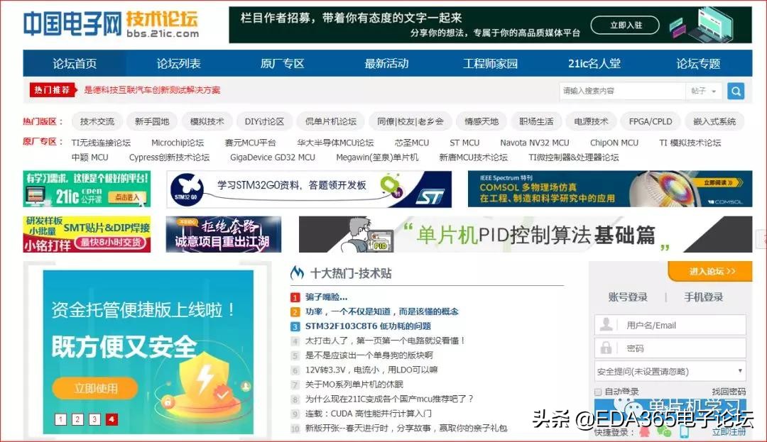 电子硬件工程师新手入门,电子工程师的元器件