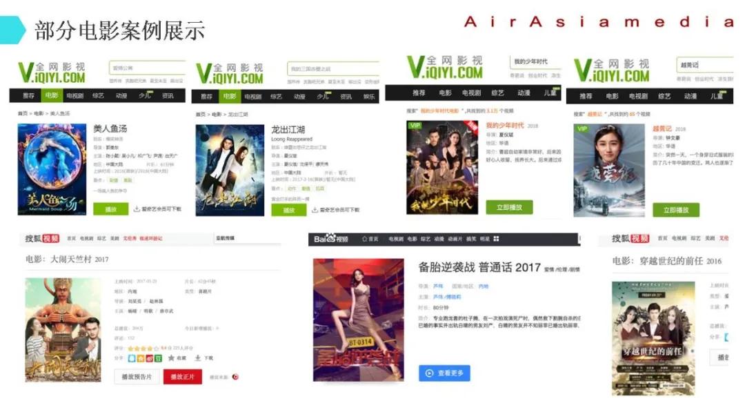 CPA中国商业摄影服务机构：亚航传媒（广东）有限公司